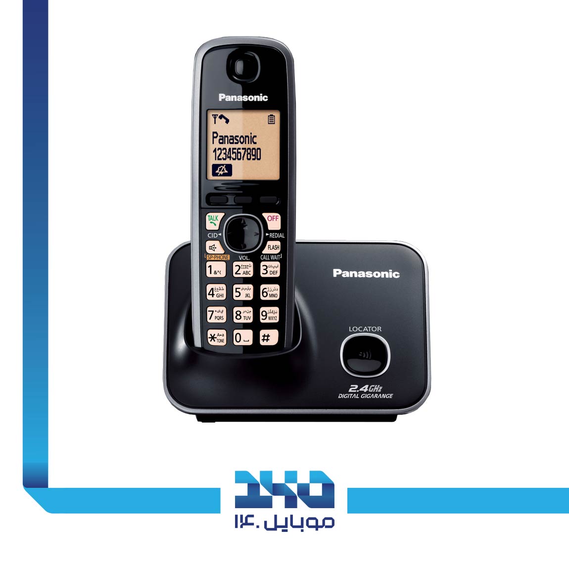 Panasonic KX-TG3712 Cordless Phone 4