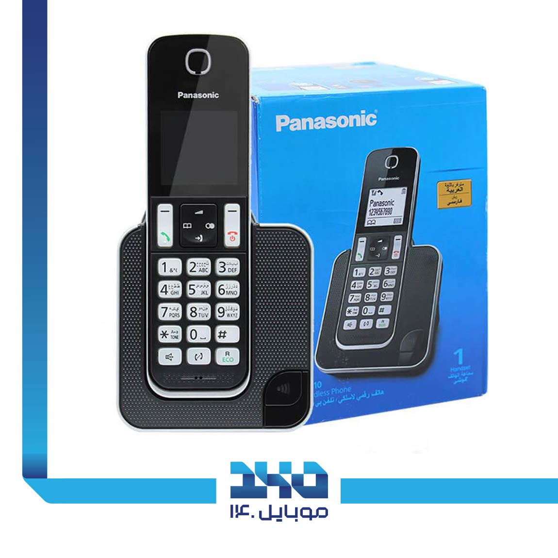 Panasonic KX-TGD310 Cordless Phone 2