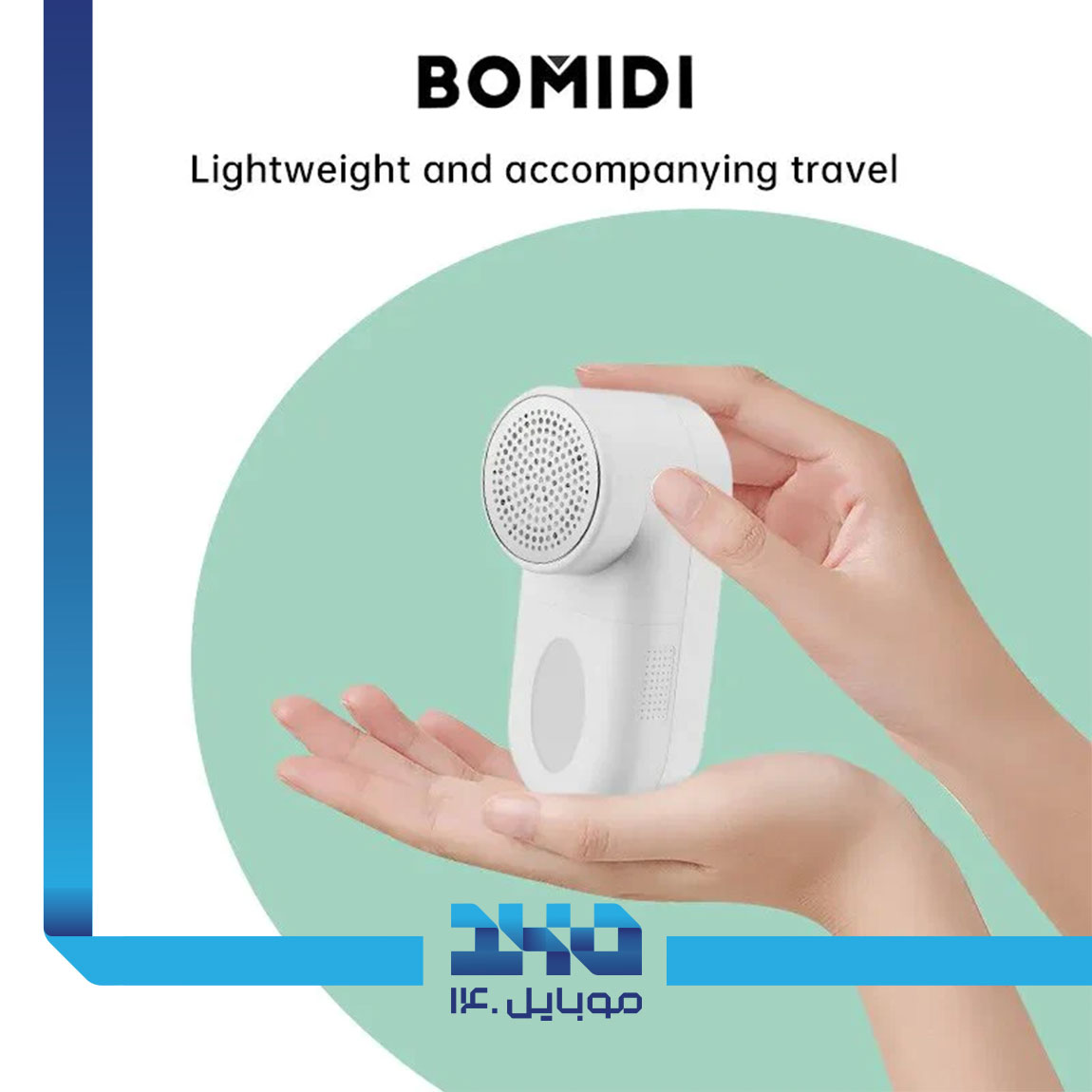 Bomidi BMQ02 Clothes Lint remover 4