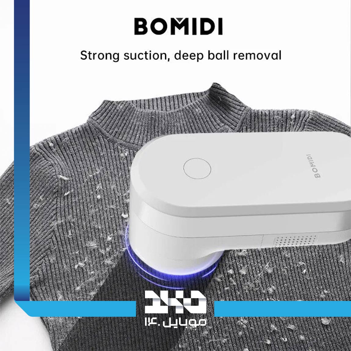 Bomidi BMQ02 Clothes Lint remover 6