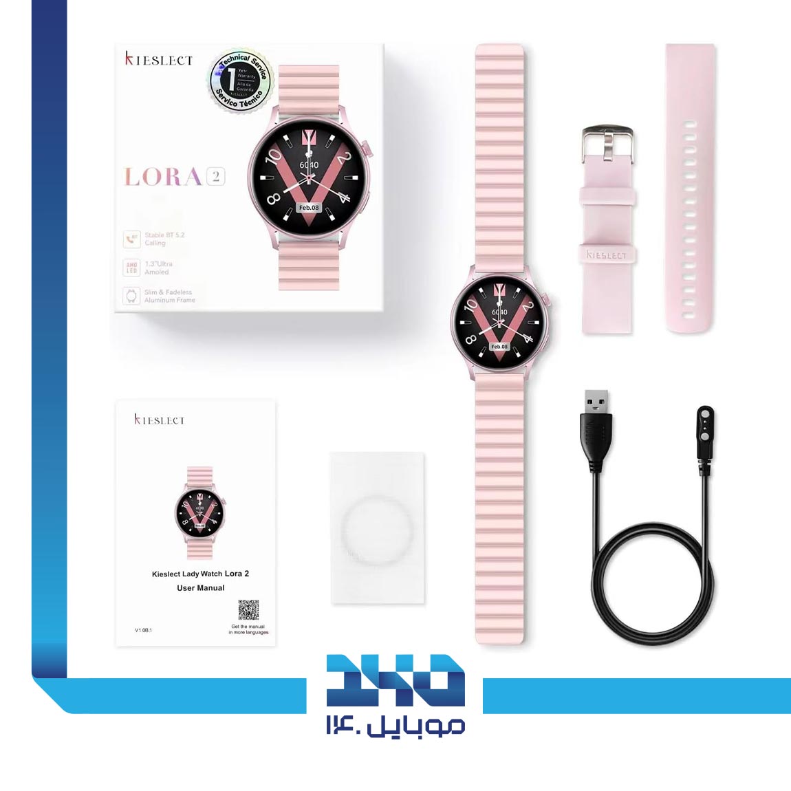 Kieslect Lora 2 Smart Watch 7