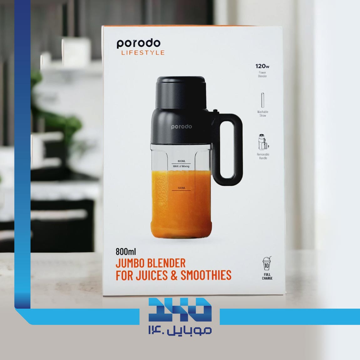 Porodo PD-P120JS-BK Juicer 3