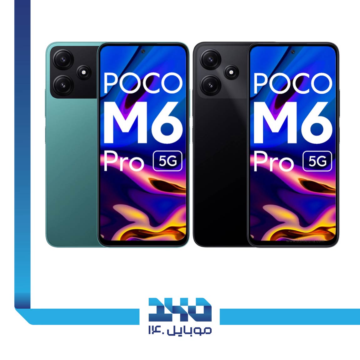 Xiaomi Poco M6 Pro 2