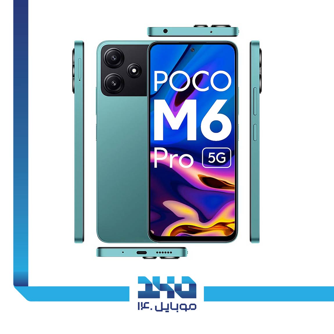Xiaomi Poco M6 Pro 1