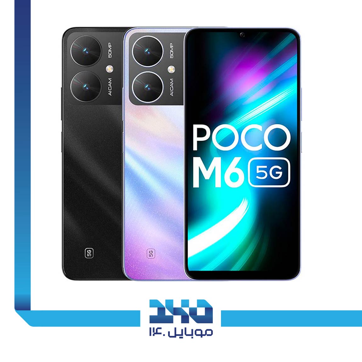 Xiaomi Poco M6 5G 1
