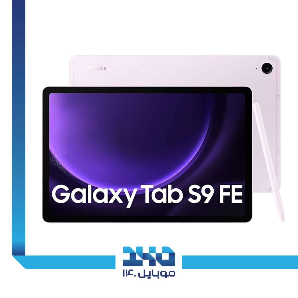 Samsung Galaxy Tab S9 FE 1