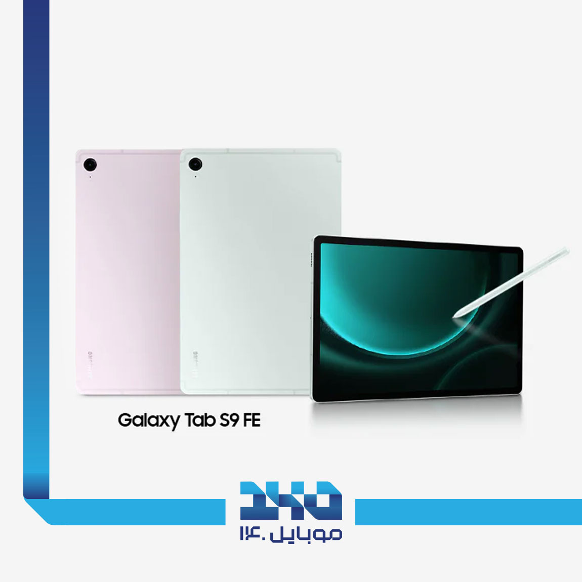 Samsung Galaxy Tab S9 FE 4