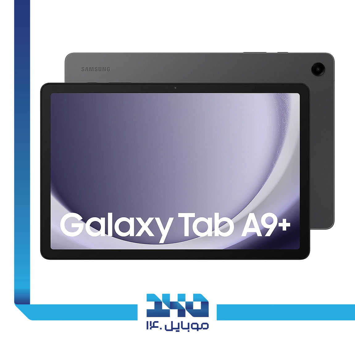 Samsung Galaxy Tab A9 Plus 1