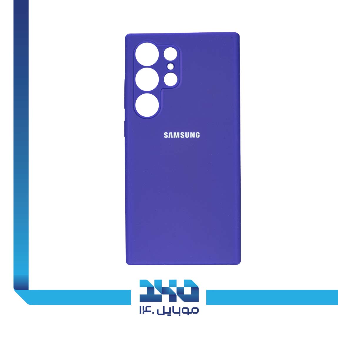 Samsung S24 Ultra 7