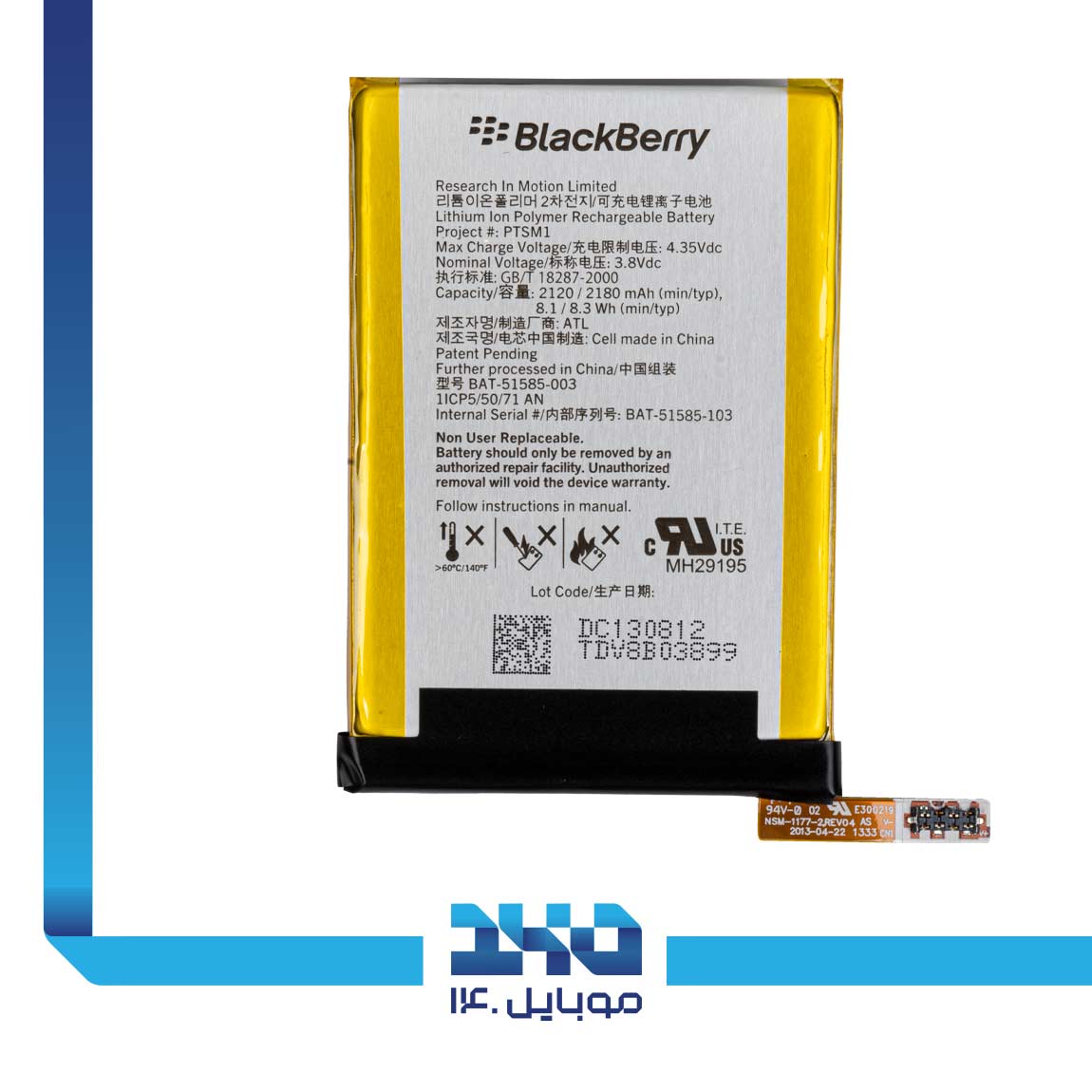 Black Berry Q5 Battery 2