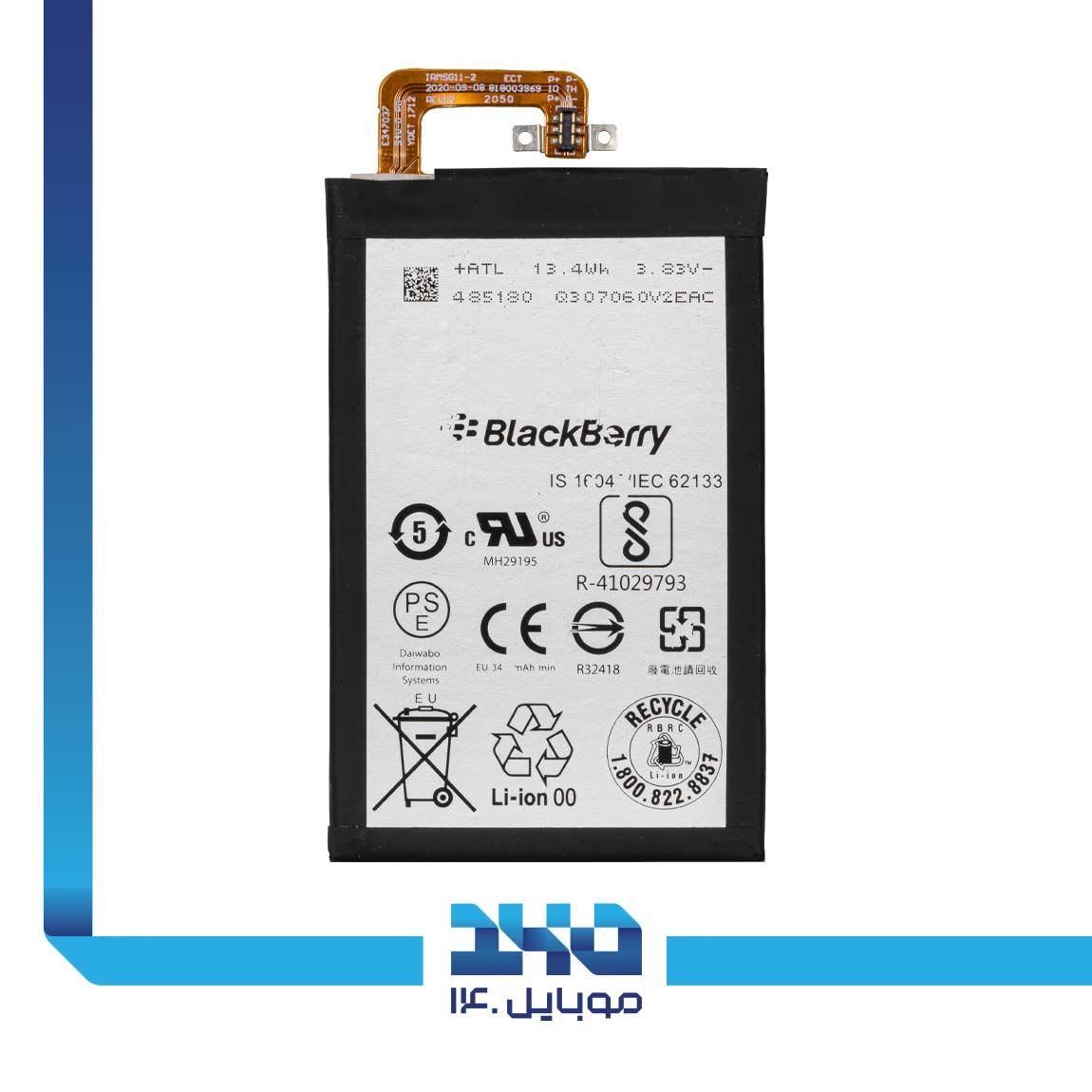 Black Berry Key 1 Battery 2