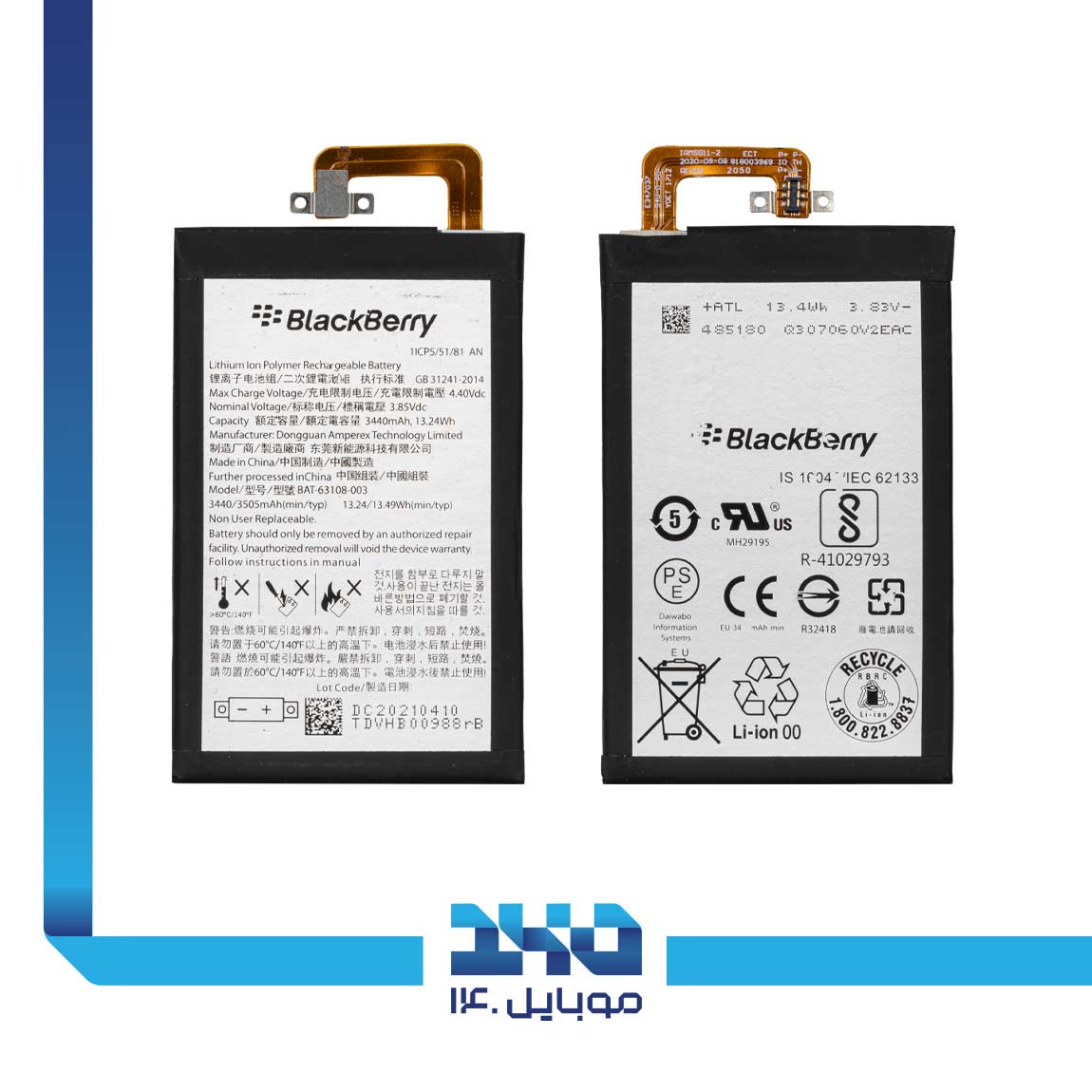 Black Berry Key 1 Battery 3