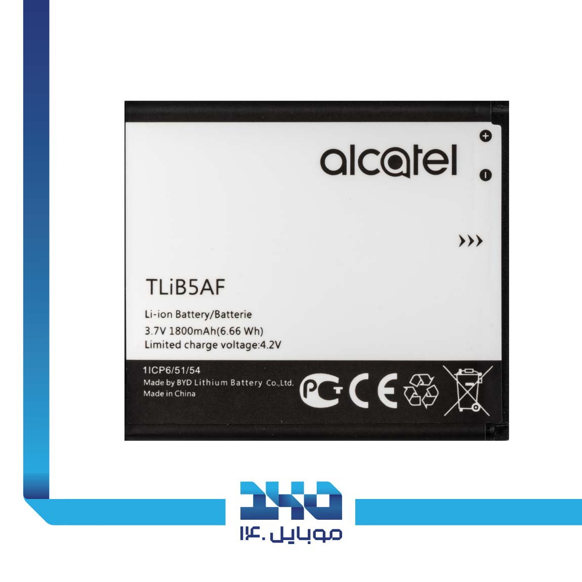 Alcatel TLIB5AF Battery 1