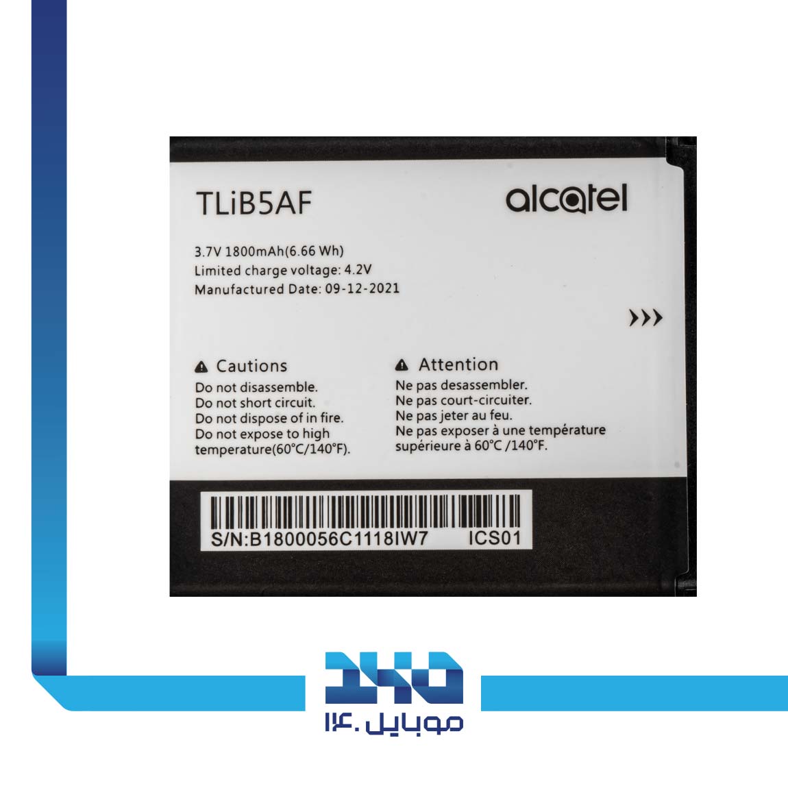 Alcatel TLIB5AF Battery 2