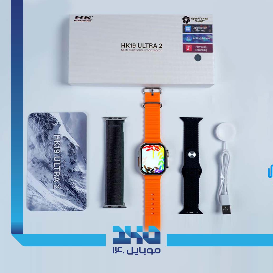 Wearfit HK19 Ultra 2 Smart Watch 4