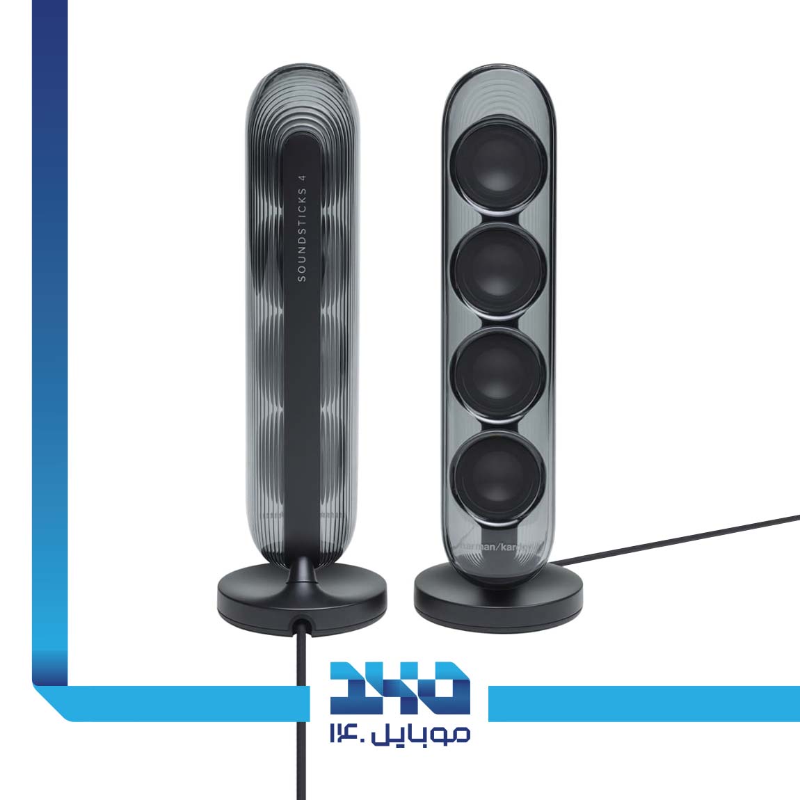 Harman Kardon SoundSticks 4 1