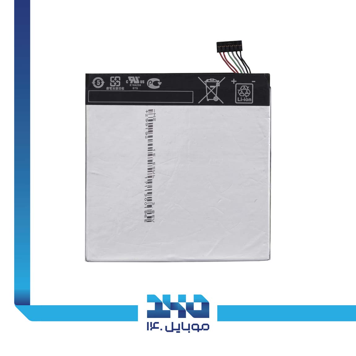 باتری تبلت ایسوس مدل Memo Pad 7 (C11P1304) 1