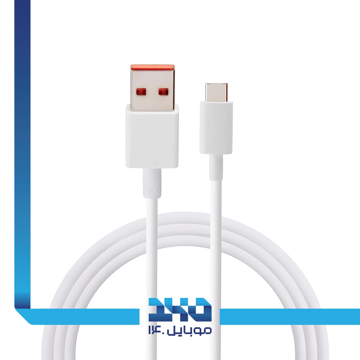 Xiaomi 67watt USB To Type-C Charging Cable 1