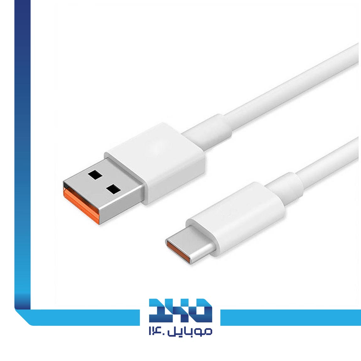 Xiaomi 67watt USB To Type-C Charging Cable 2