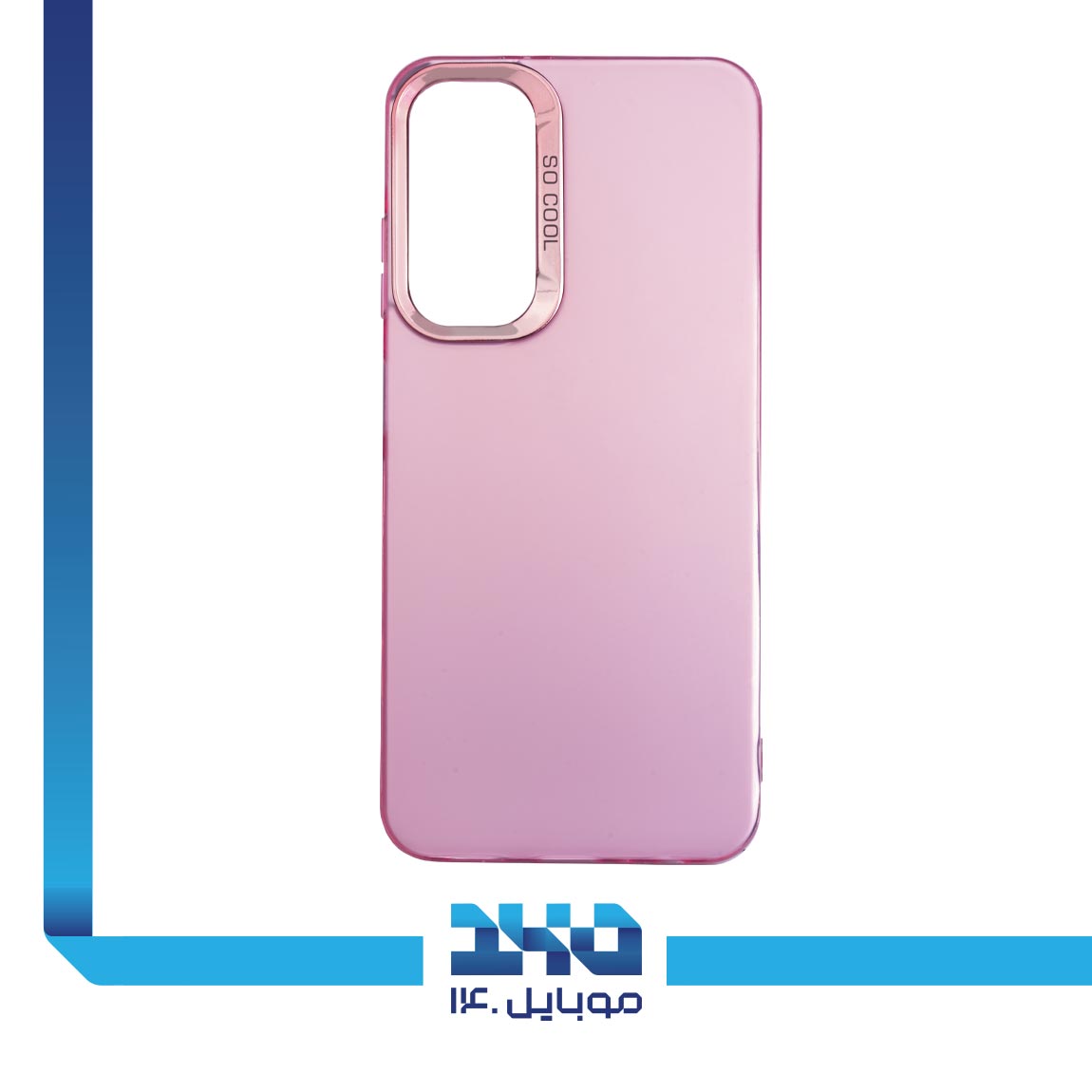 So Cool Cover For Samsung A35  4