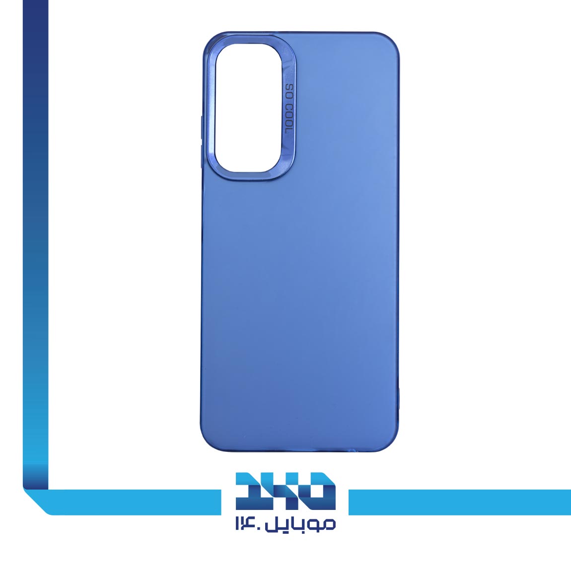 So Cool Cover For Samsung A35  5