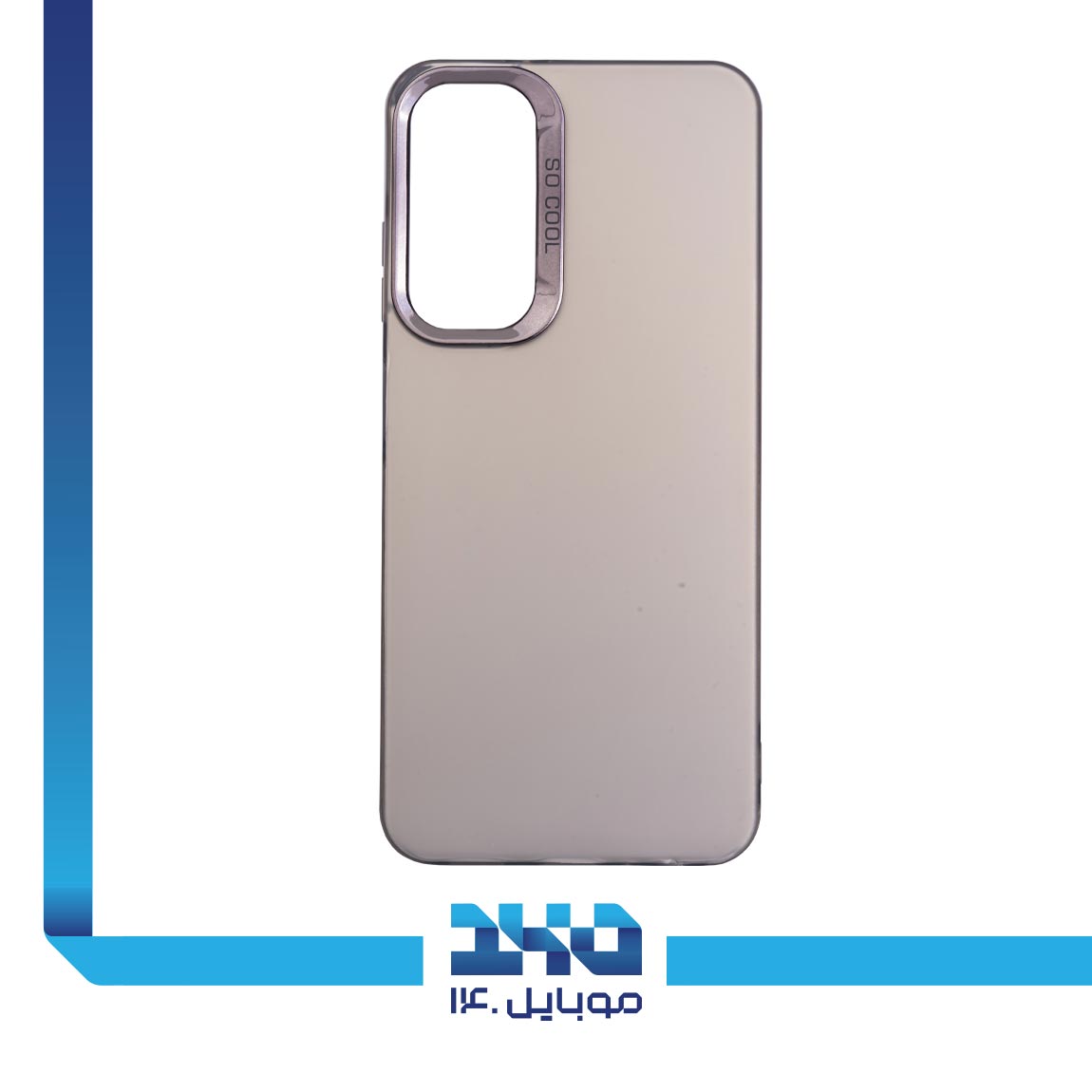 So Cool Cover For Samsung A55  1
