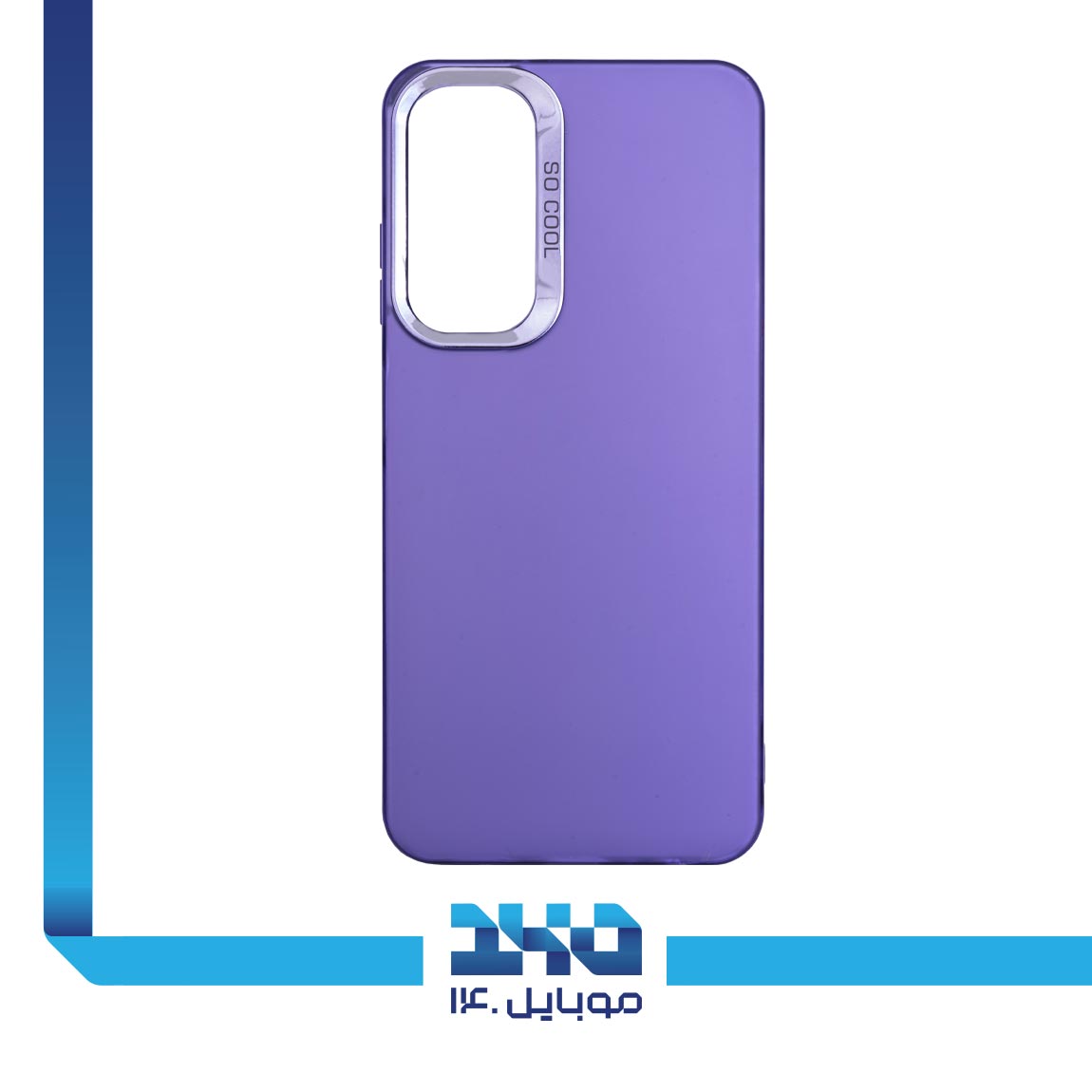 So Cool Cover For Samsung A55  3