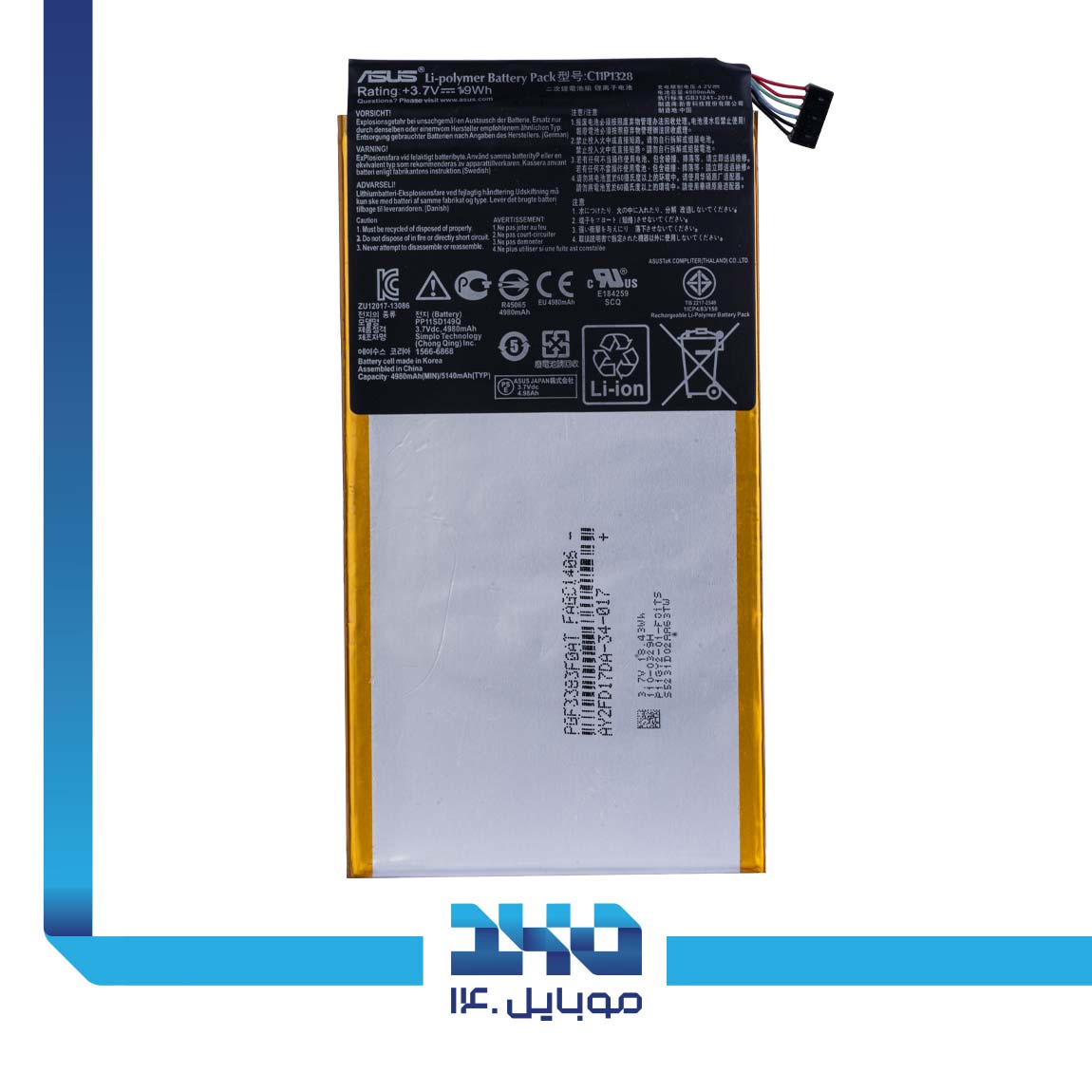 باتری تبلت ایسوس مدل Transformer Pad TF103C (C11P1328) 2