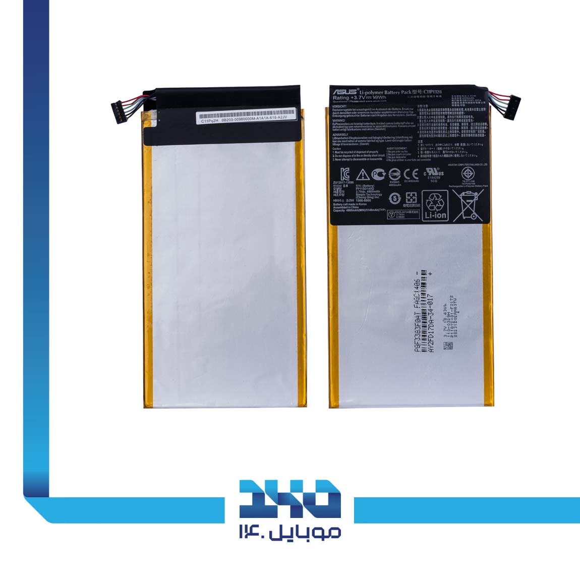 باتری تبلت ایسوس مدل Transformer Pad TF103C (C11P1328) 3