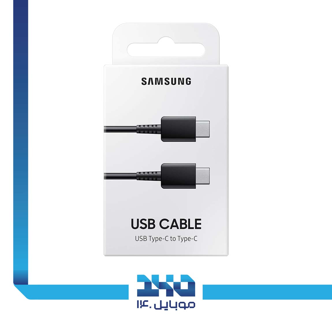 Samsung Type-C To Type-C Charging Cable 2