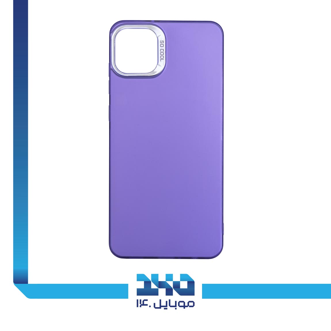 So Cool Cover For Samsung A05 3