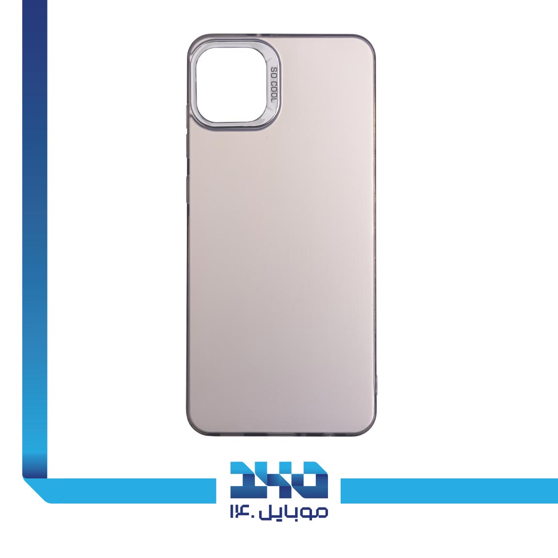So Cool Cover For Samsung A05 4