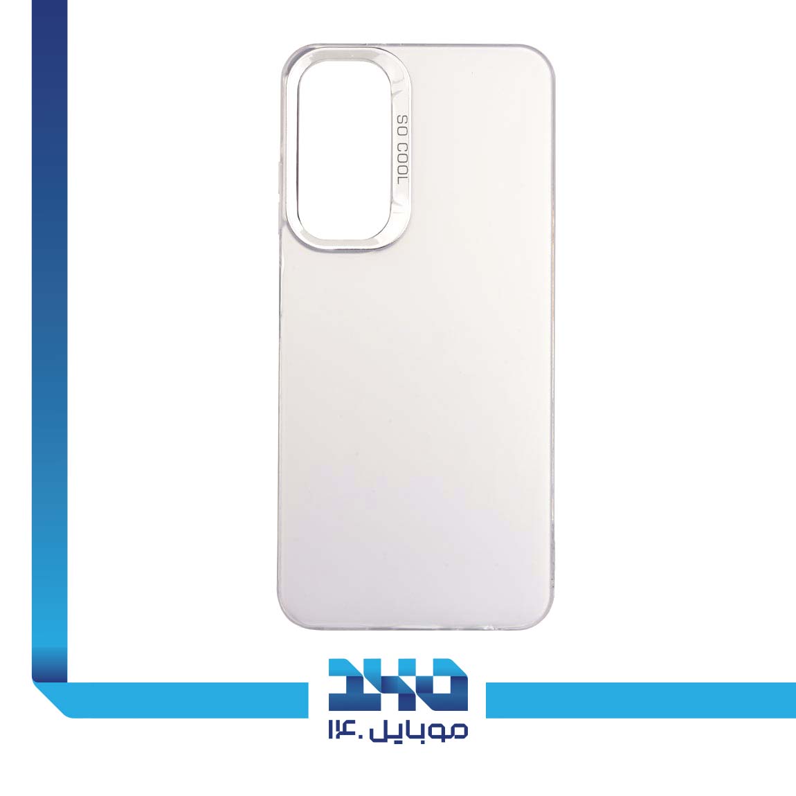 So Cool Cover For Samsung A55  1