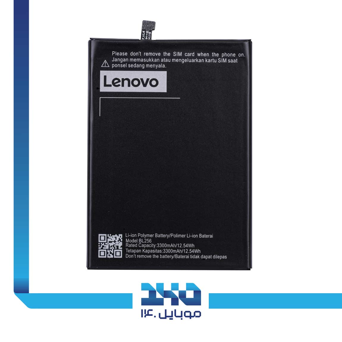 باتری گوشی لنوو مدل K4 Note (BL256) 2