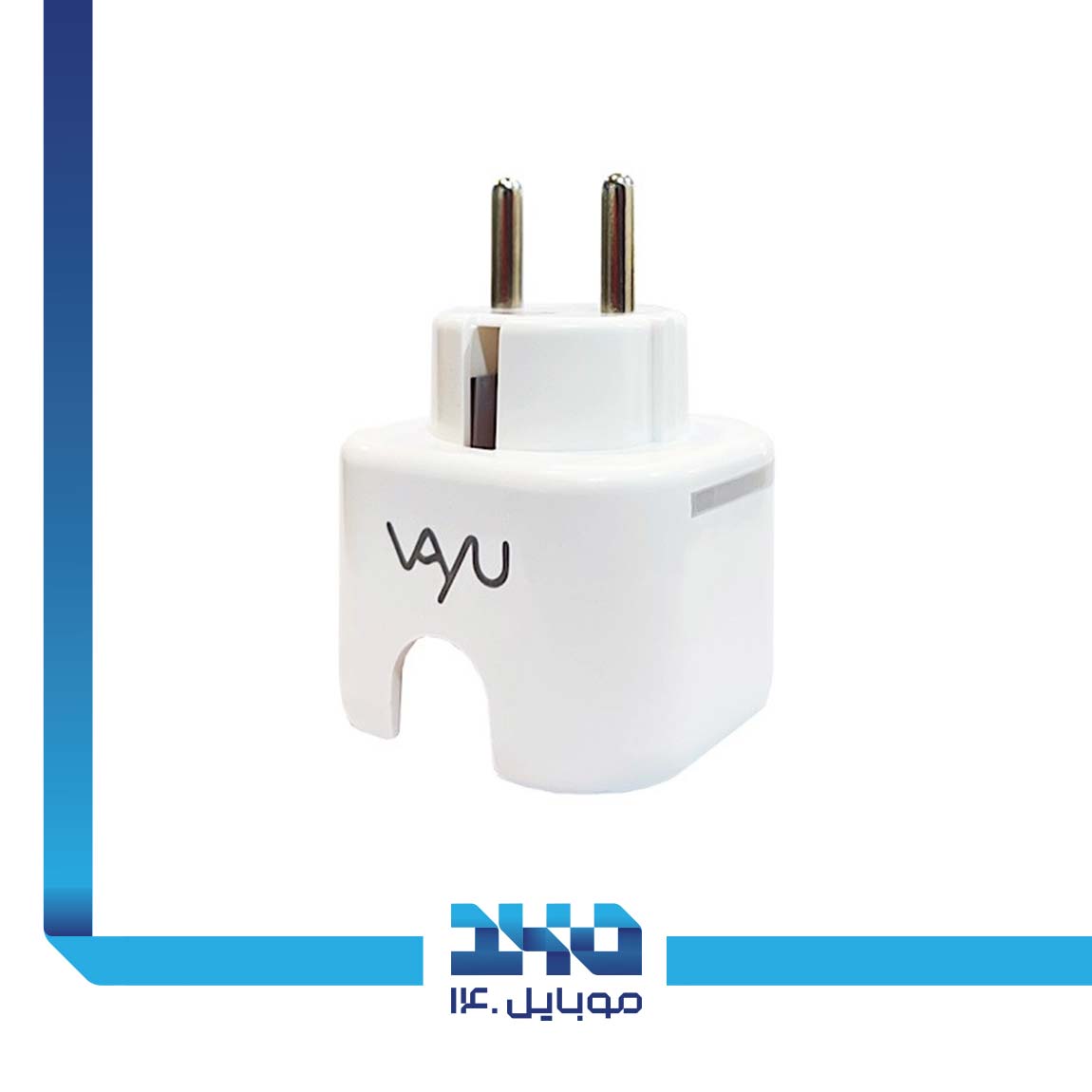 VAYU A2344 Adatpter Plug Converter 3