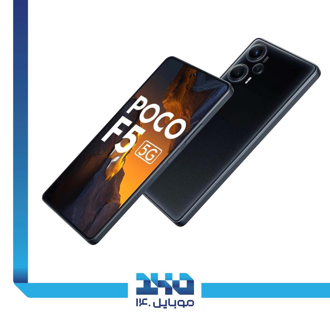 Xiaomi Poco F5 5G 1