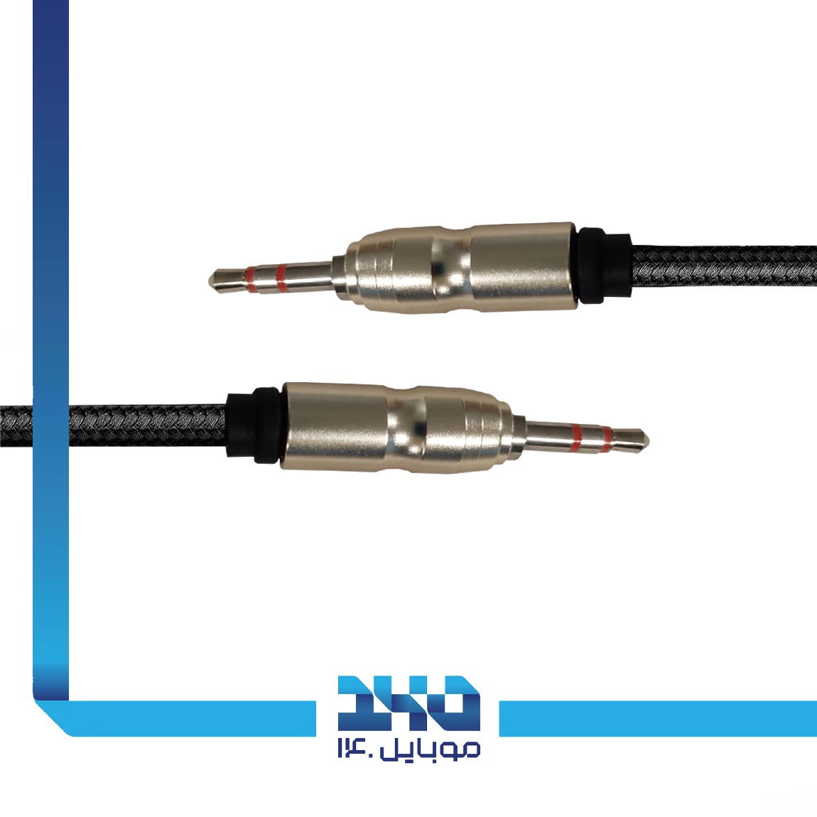 AUX Cable 2