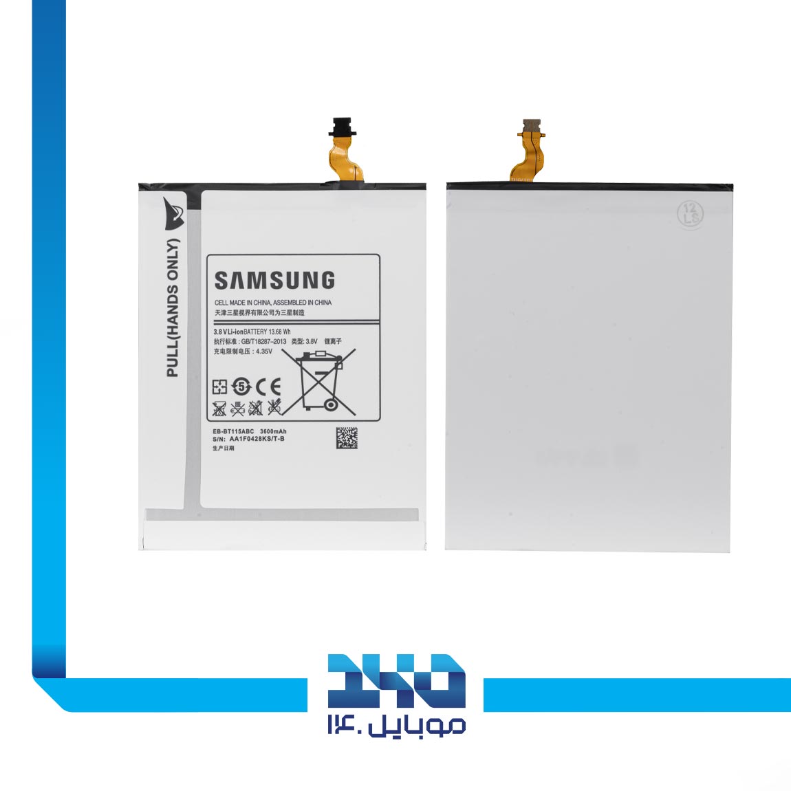 باتری تبلت سامسونگ مدل Tab 3 Lite - T111 3