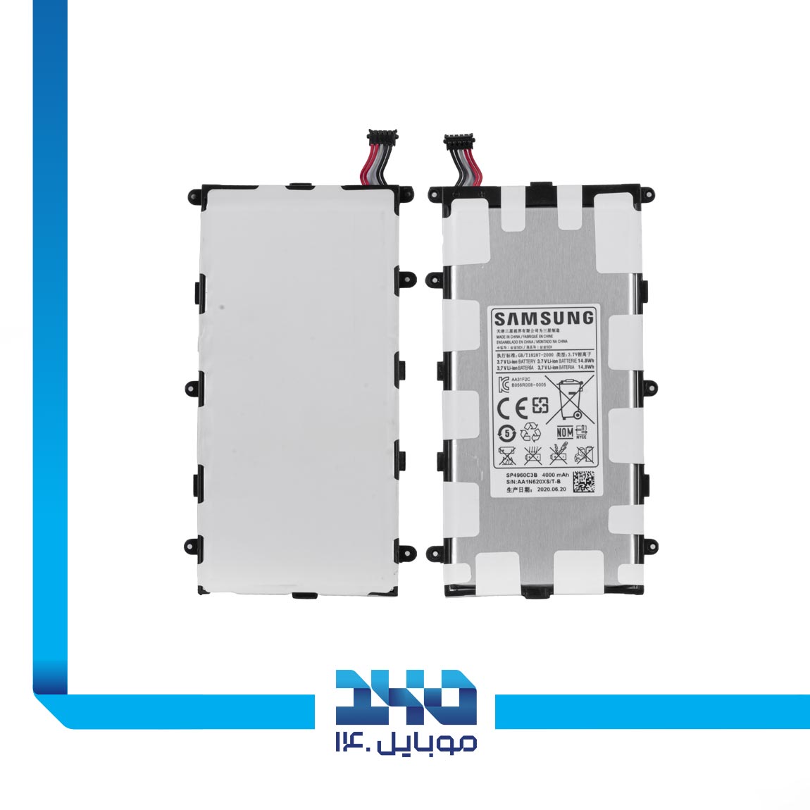 Samsung Tab 2 7.0-P3100 Battery 1