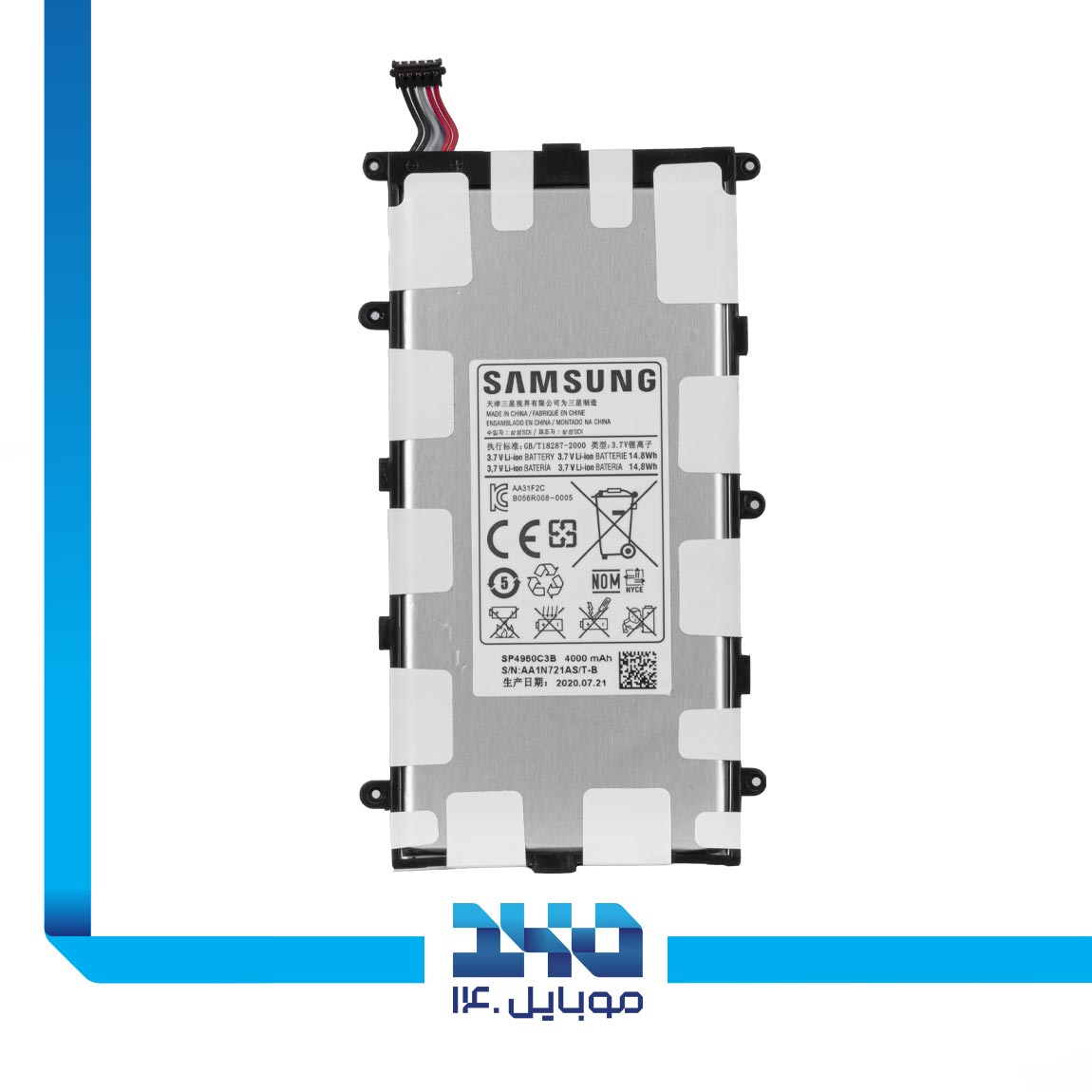 Samsung Tab 3-T211 Battery 2