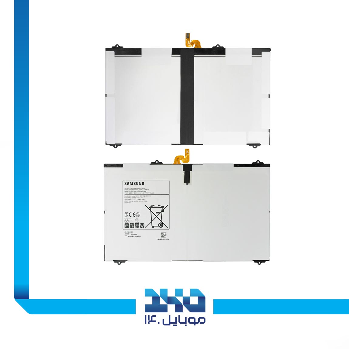 Samsung Tab S2 9.7 - T810 Battery 1