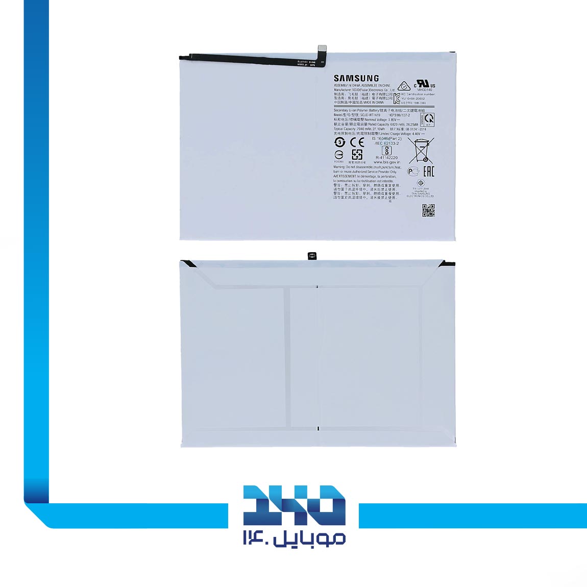 Samsung Tab A7 2020-T505 Battery 3