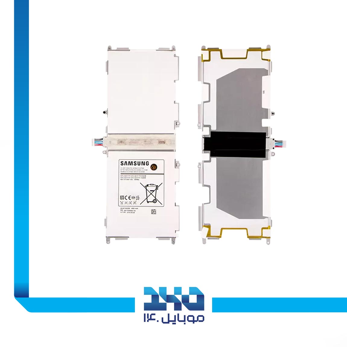 Samsung Tab 4 10.1-T531 Battery 1