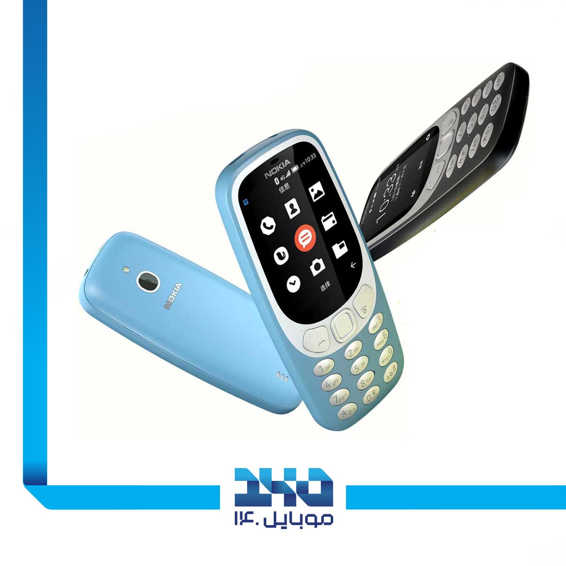 Nokia 3310 (FA) Mobile Phone 3
