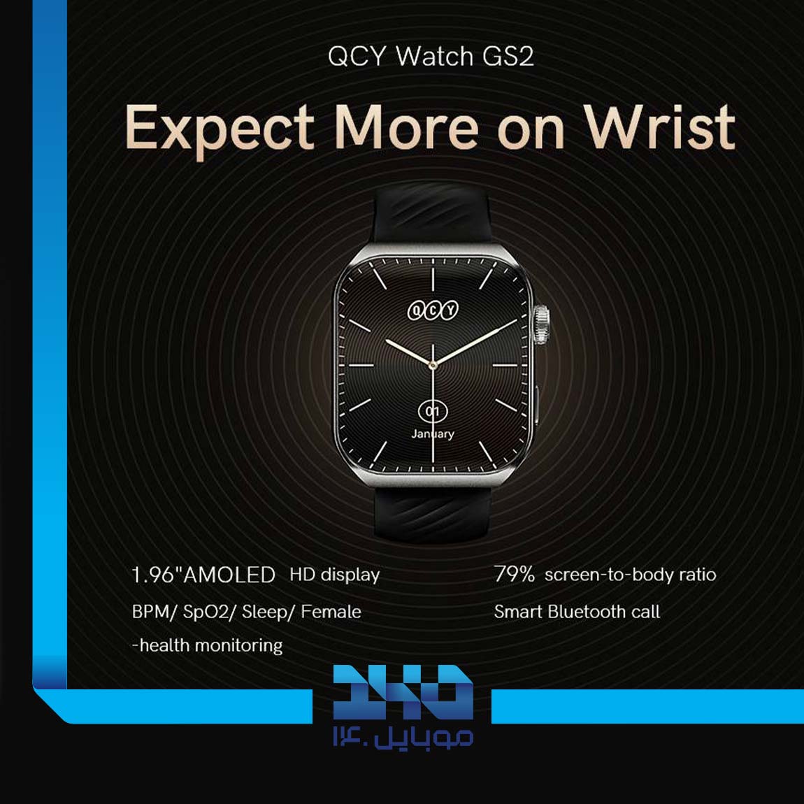 QCY GS2 Smart Watch 6