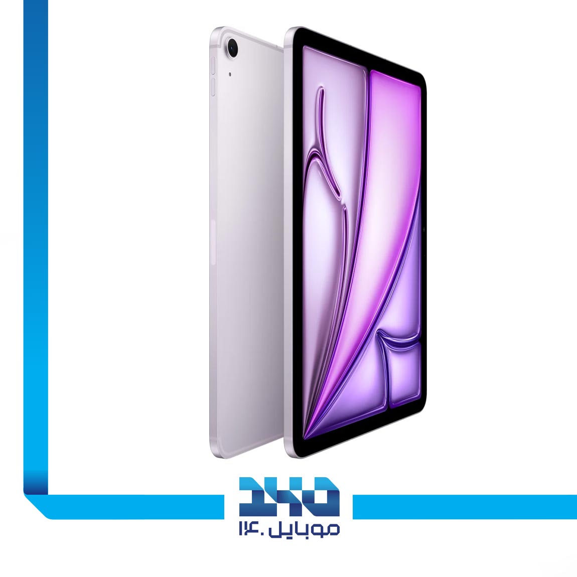 آیپد ایر اپل مدل 2024 ظرفیت 256 گیگابایت رم 8 گیگابایت (11 اینچ) 1
