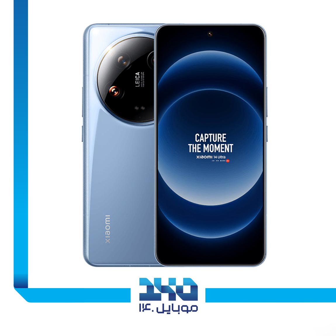 Xiaomi 14 Ultra 5G 2