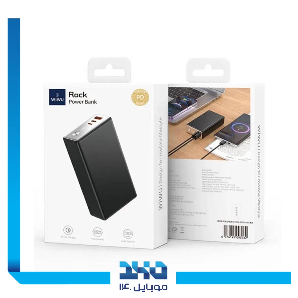 پاور بانک ویوو مدل Wi-P005 با ظرفیت 10000 میلی آمپر ساعت 3