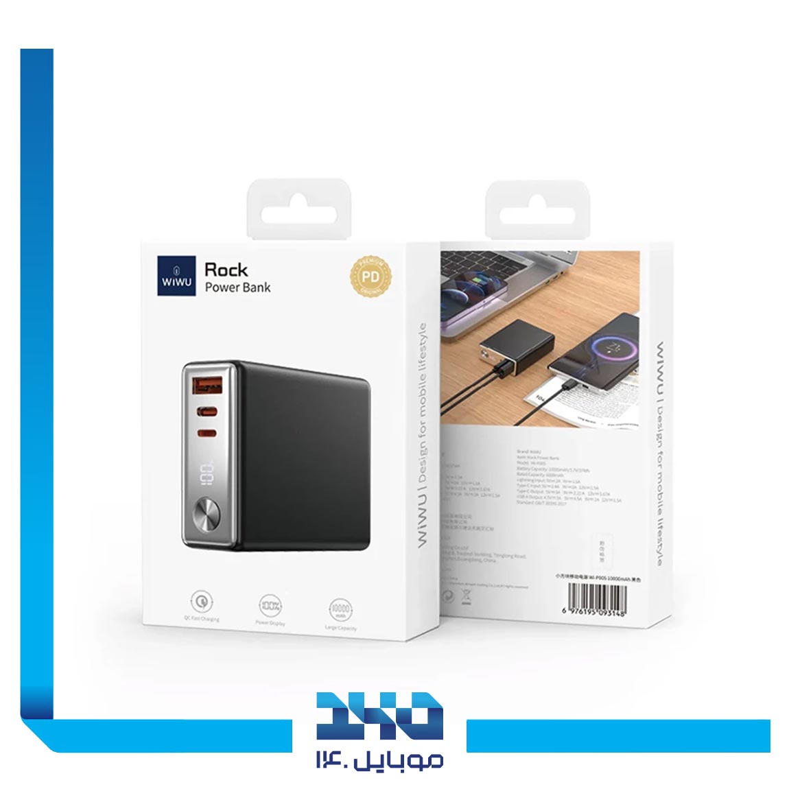 پاور بانک ویوو مدل Wi-P006 با ظرفیت 20000 میلی آمپر ساعت 3