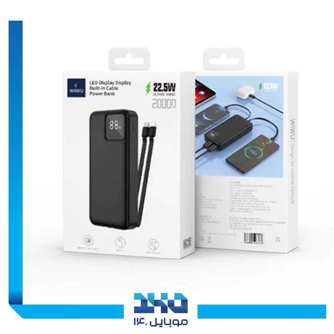 پاوربانک ویوو JC-22 ظرفیت 20000 میلی آمپر 2